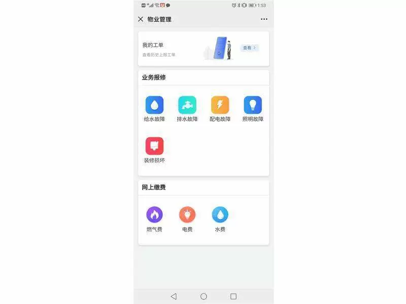 微5.webp