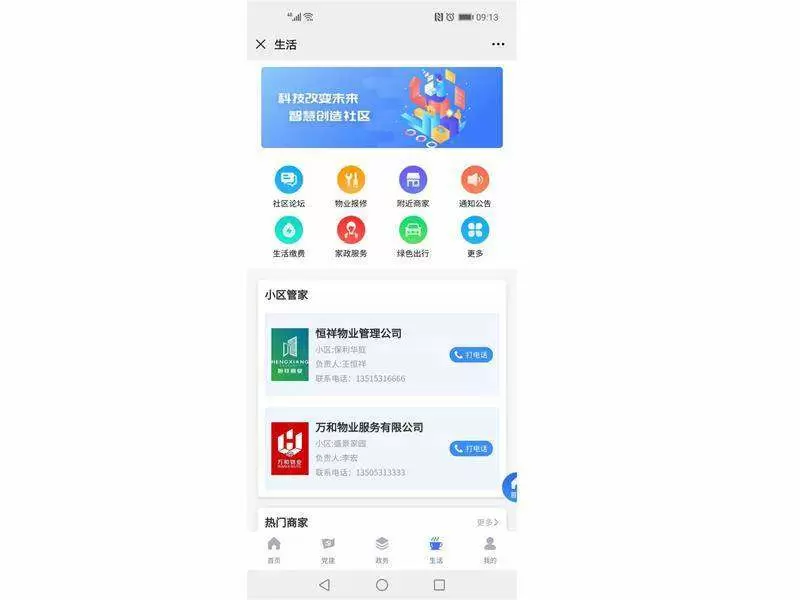 微6.webp