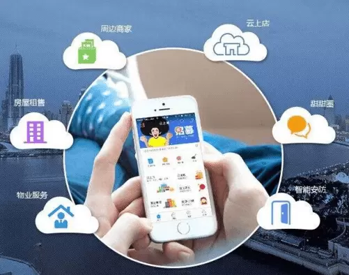 智慧社区-智慧社区APP可以去哪里进行下载？