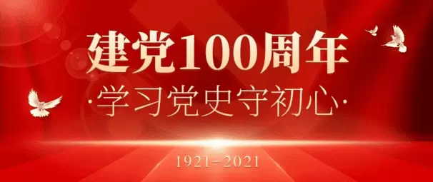 智慧社区-智慧党建推动工作高效的运行，实现精准的推广