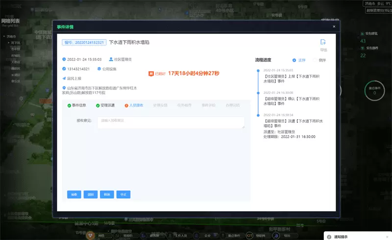 案例4.webp