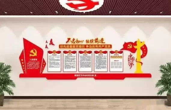 智慧社区-全面打造智慧党建平台有哪些优点呢