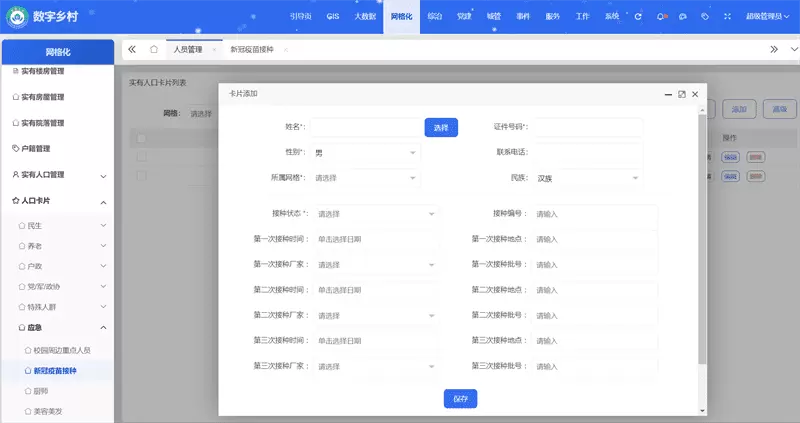 社区1.webp