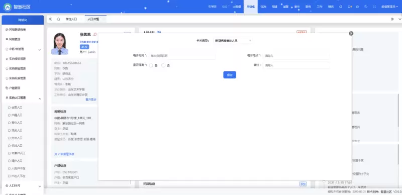 社区4.webp