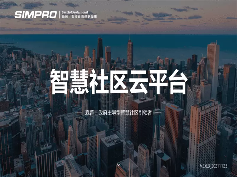 消防1.webp