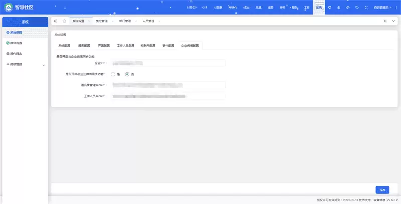 升级1.webp