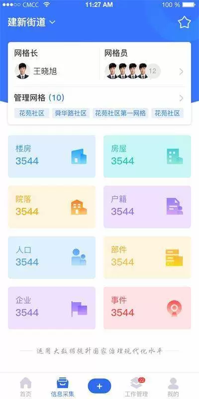 1.6.webp