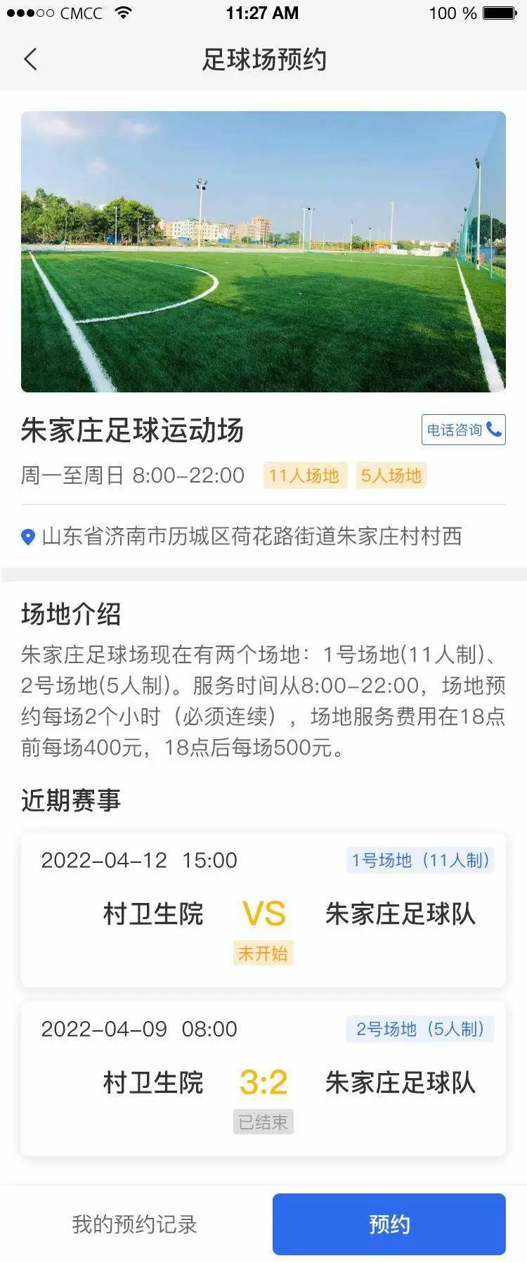 微信图片_20220613160820.webp