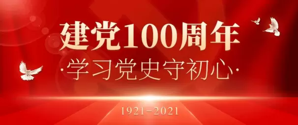 智慧党建-智慧党建可以通过哪些渠道下载？