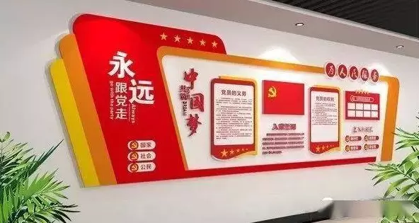 智慧社区-智慧党建和传统的管理模式相比有哪些优点？