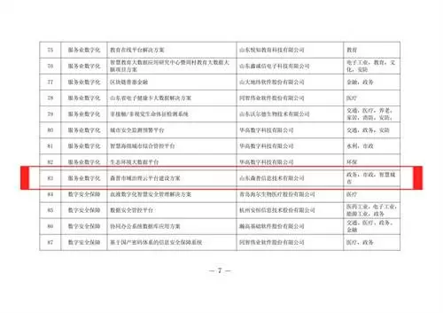 1 (3).webp