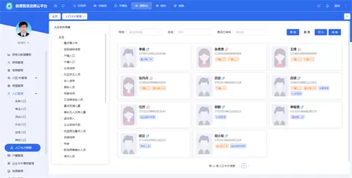 1.4企业微信截图_16632056583519.webp