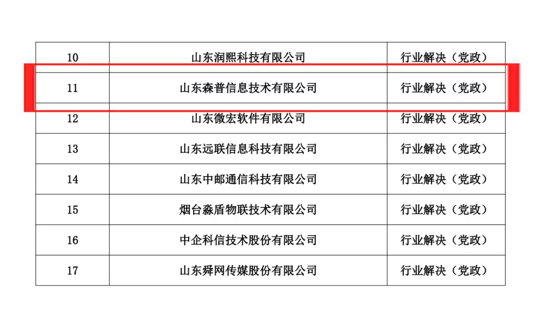 微信图片_20221122104223.webp