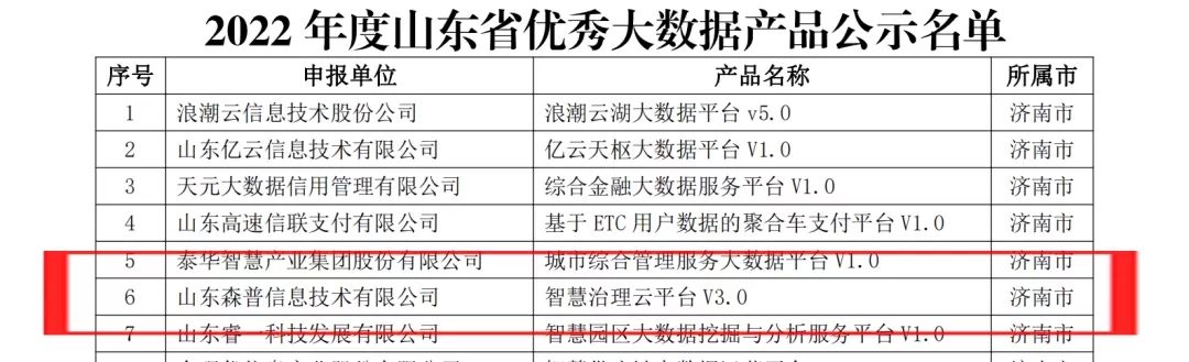 微信图片_20230111123927.webp