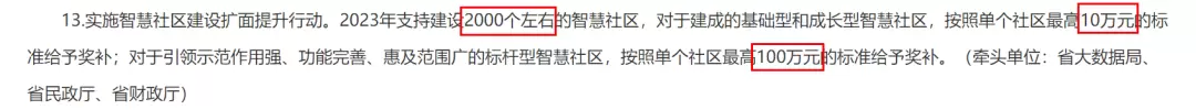 微信图片_20230118113604.webp