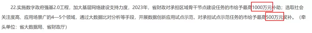 微信图片_20230118113607.webp