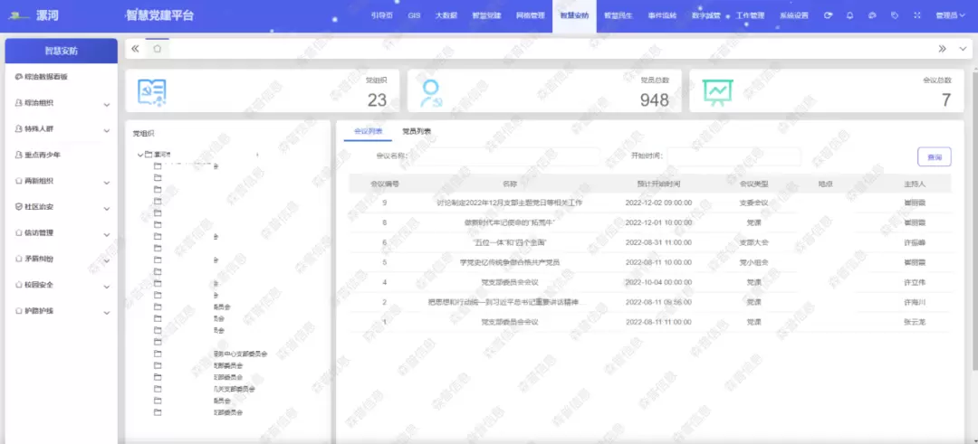 微信图片_20230118120034.webp