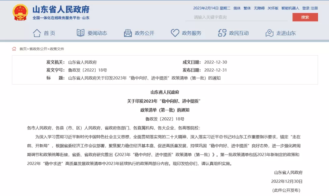 智慧社区-智慧社区试点建设方向明确，各地加大探索“油门”