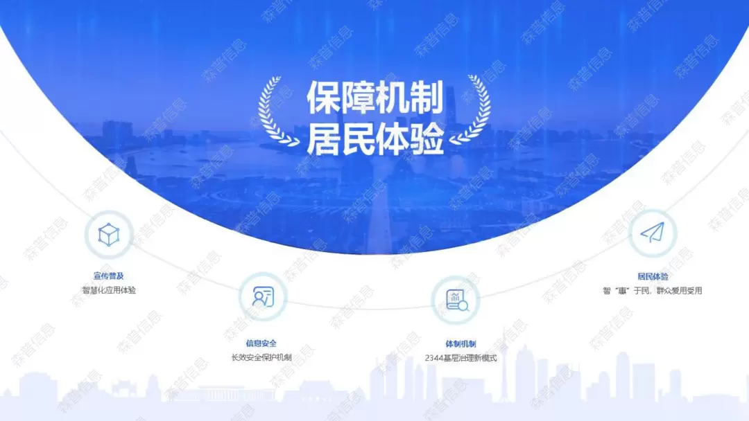 微信图片_20230220182901.webp