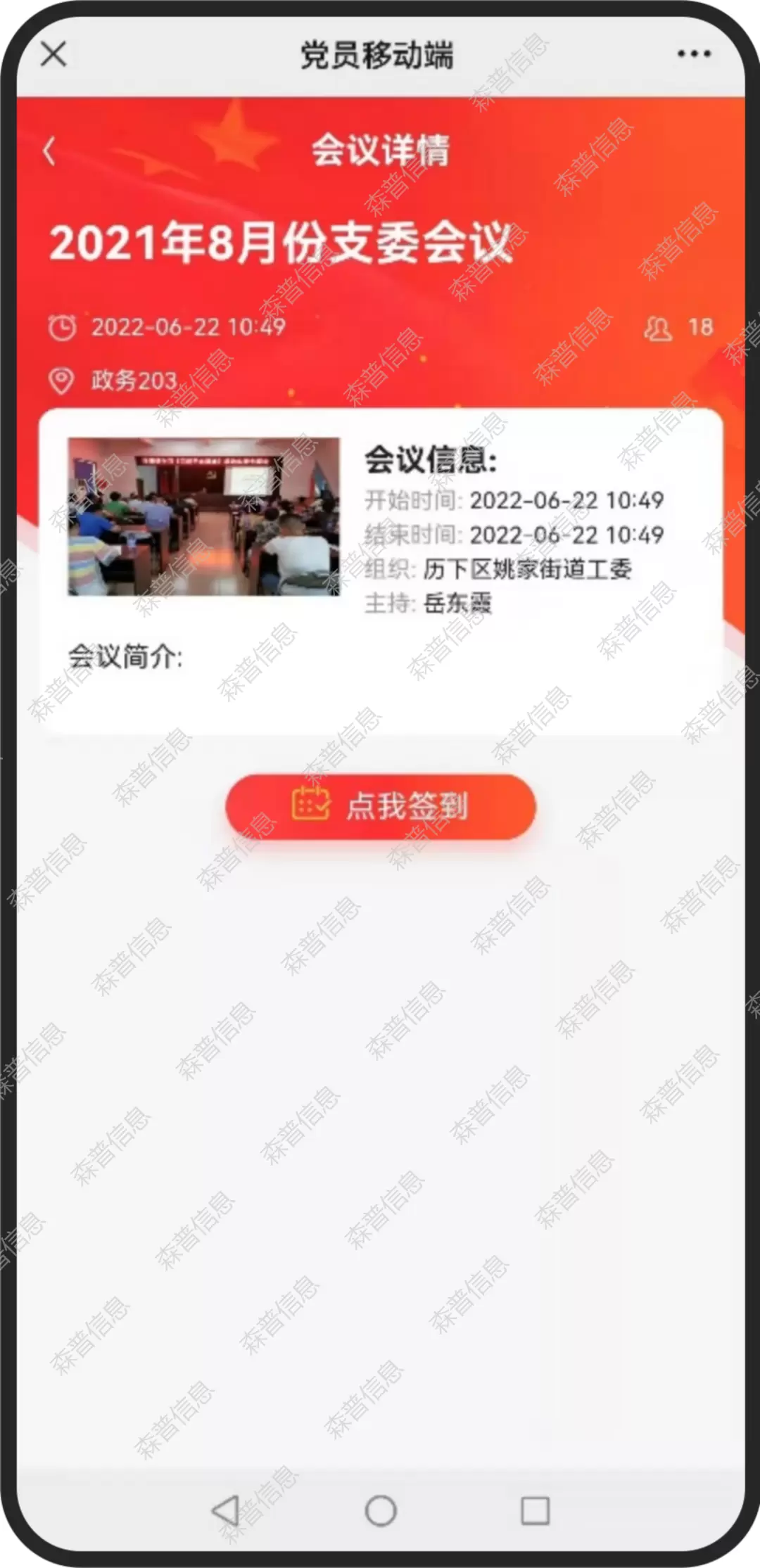 微信图片_20230323221854.webp