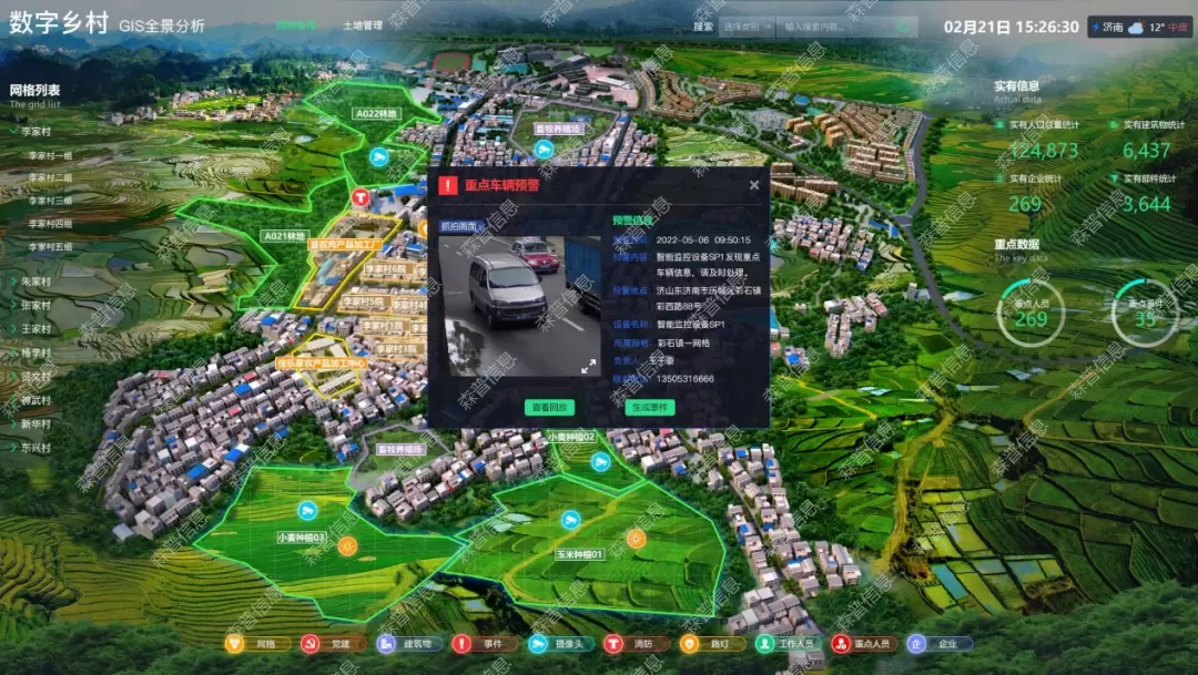 微信图片_20230323223105.webp