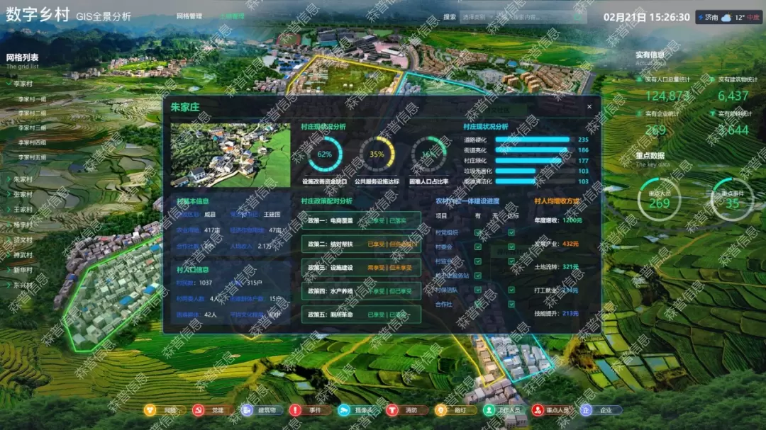 微信图片_20230331112036.webp