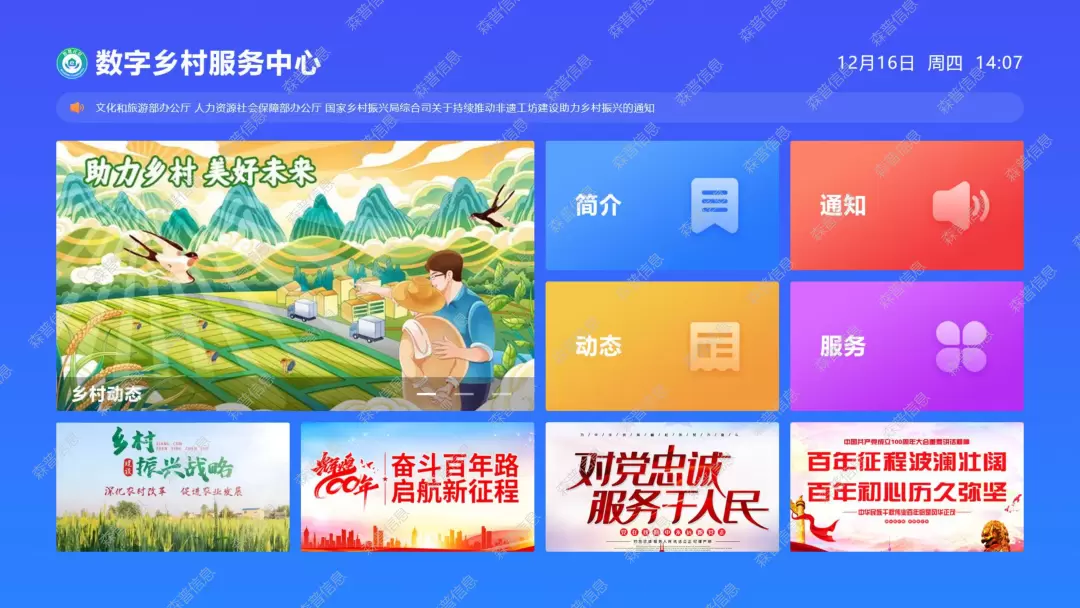 微信图片_20230425201031.webp