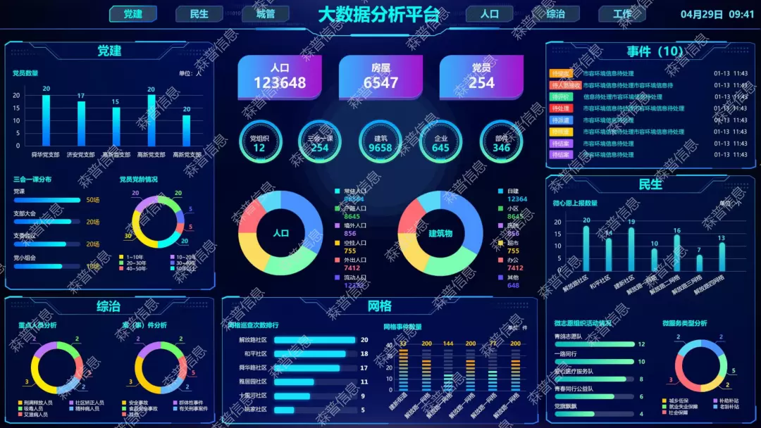 微信图片_20230425201448.webp