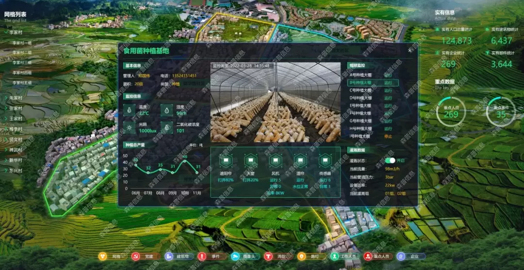 微信图片_20230425202415.webp