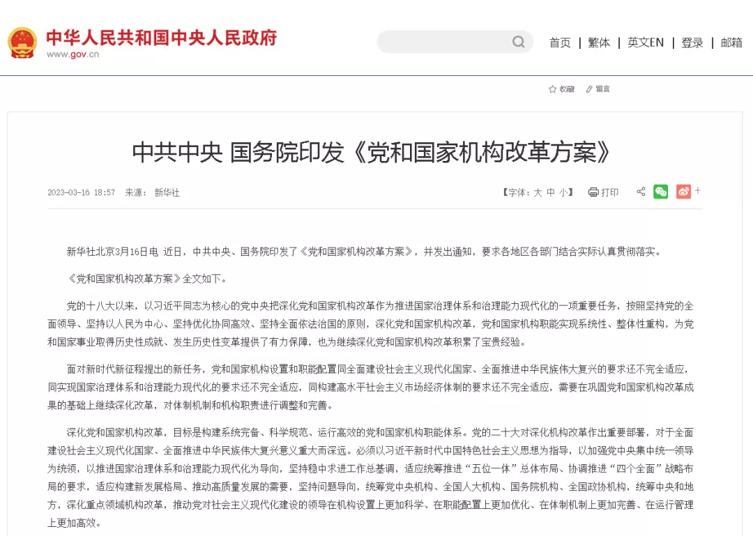 微信图片_20230425202904.webp
