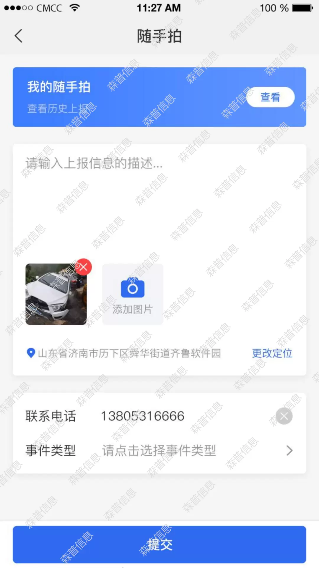 微信图片_20230425202913.webp