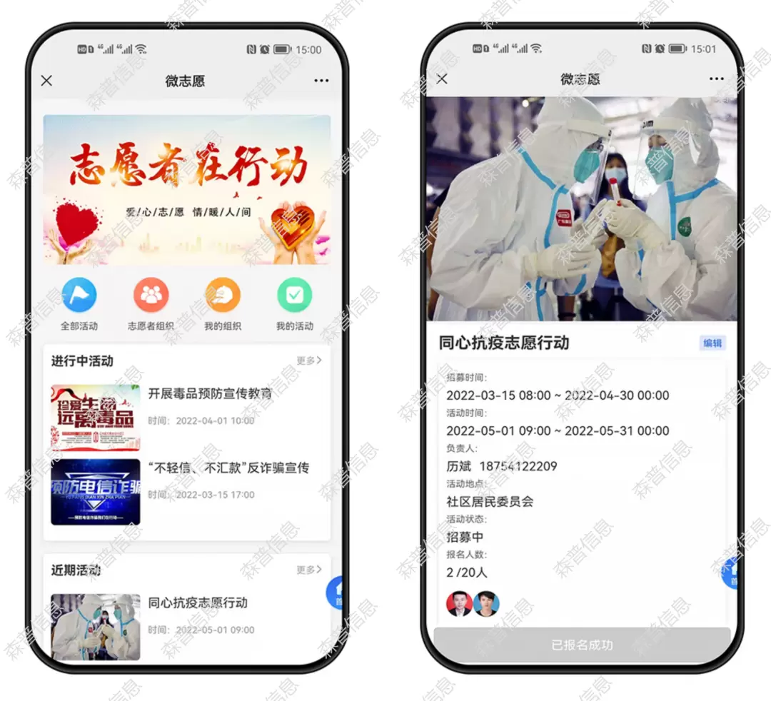 微信图片_20230425202921.webp
