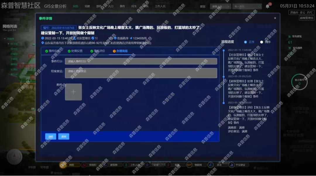640 (29).webp