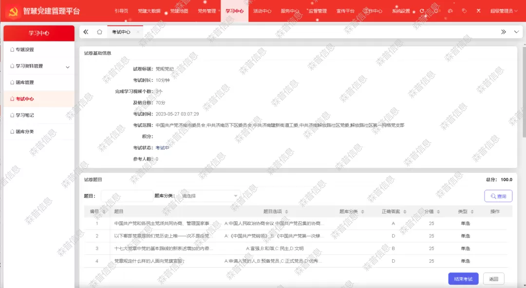 640 (1).webp