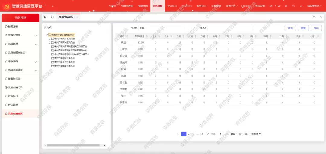 640 (3).webp