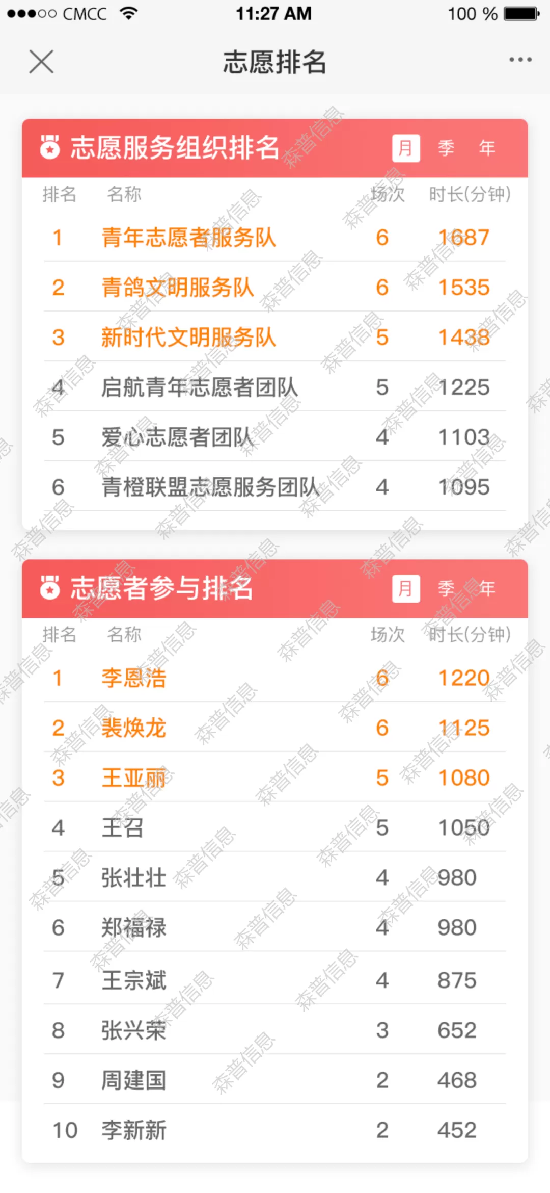 640 (8).webp