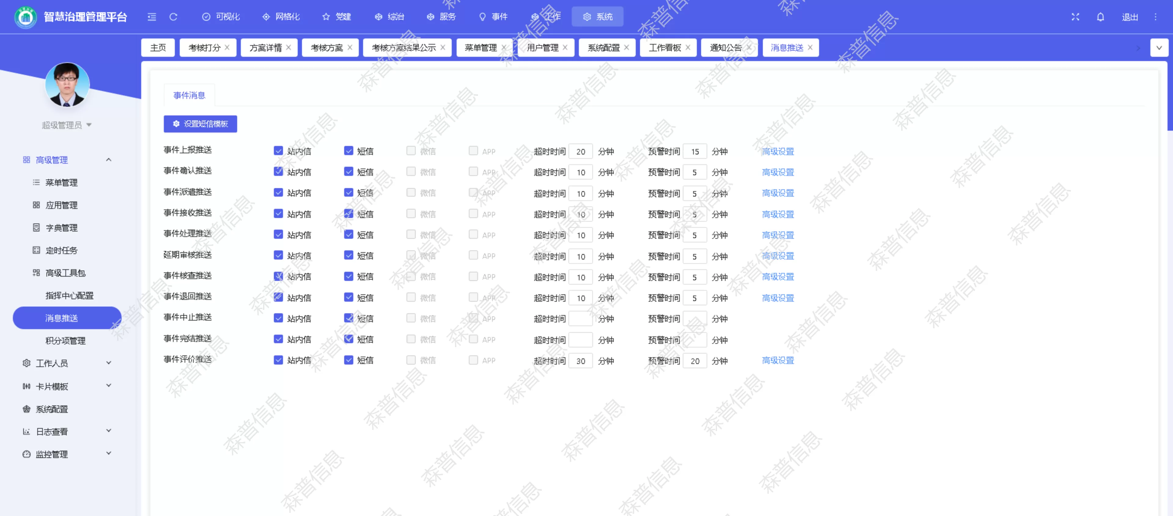 微信图片_20230725214217.webp