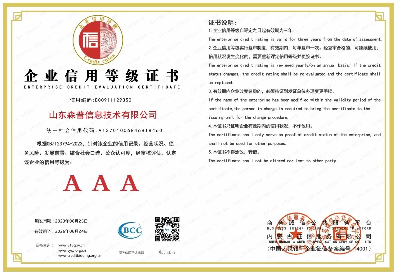 微信图片_20230725214843.webp