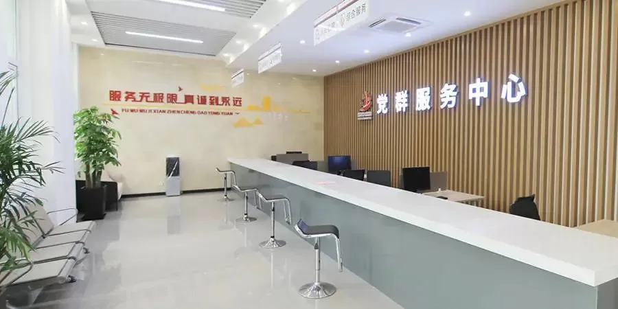 微信图片_20230725221354.webp