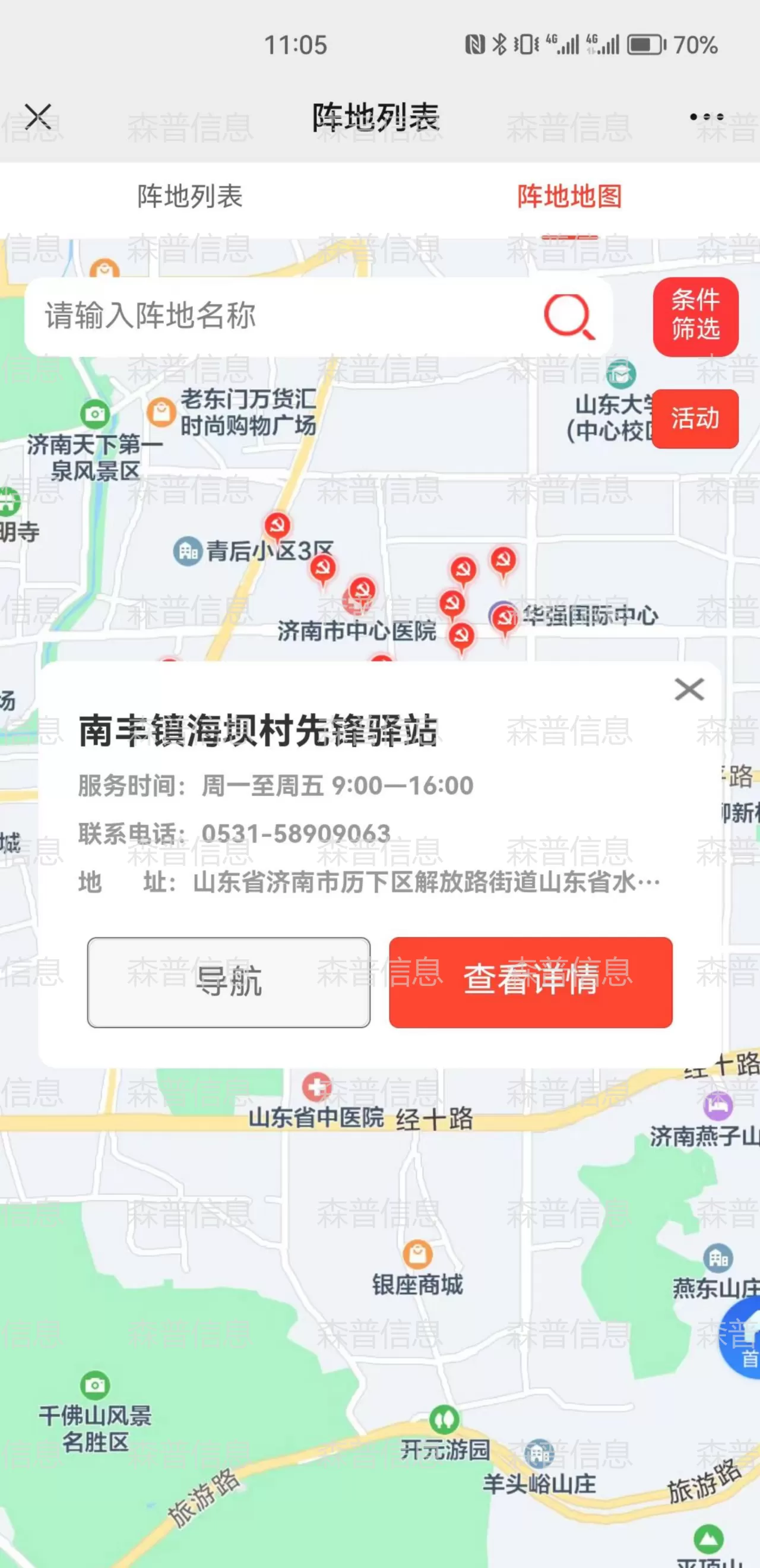 微信图片_20230725221409.webp