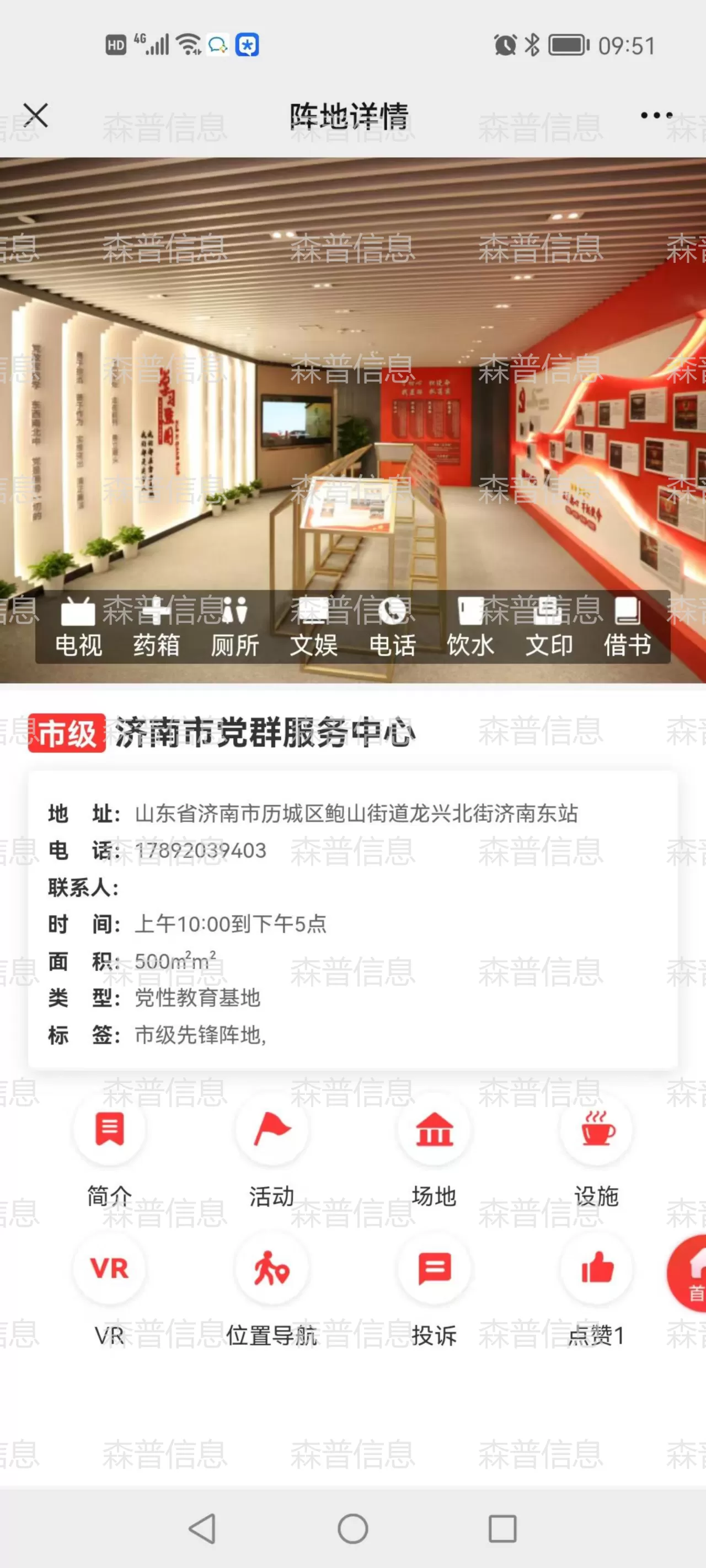 微信图片_20230725221412.webp