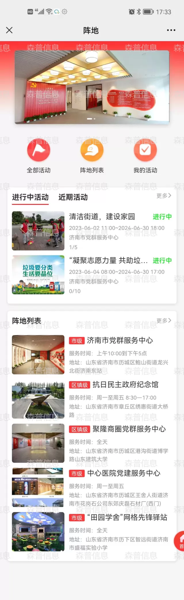 微信图片_20230725221405(1)(1).webp