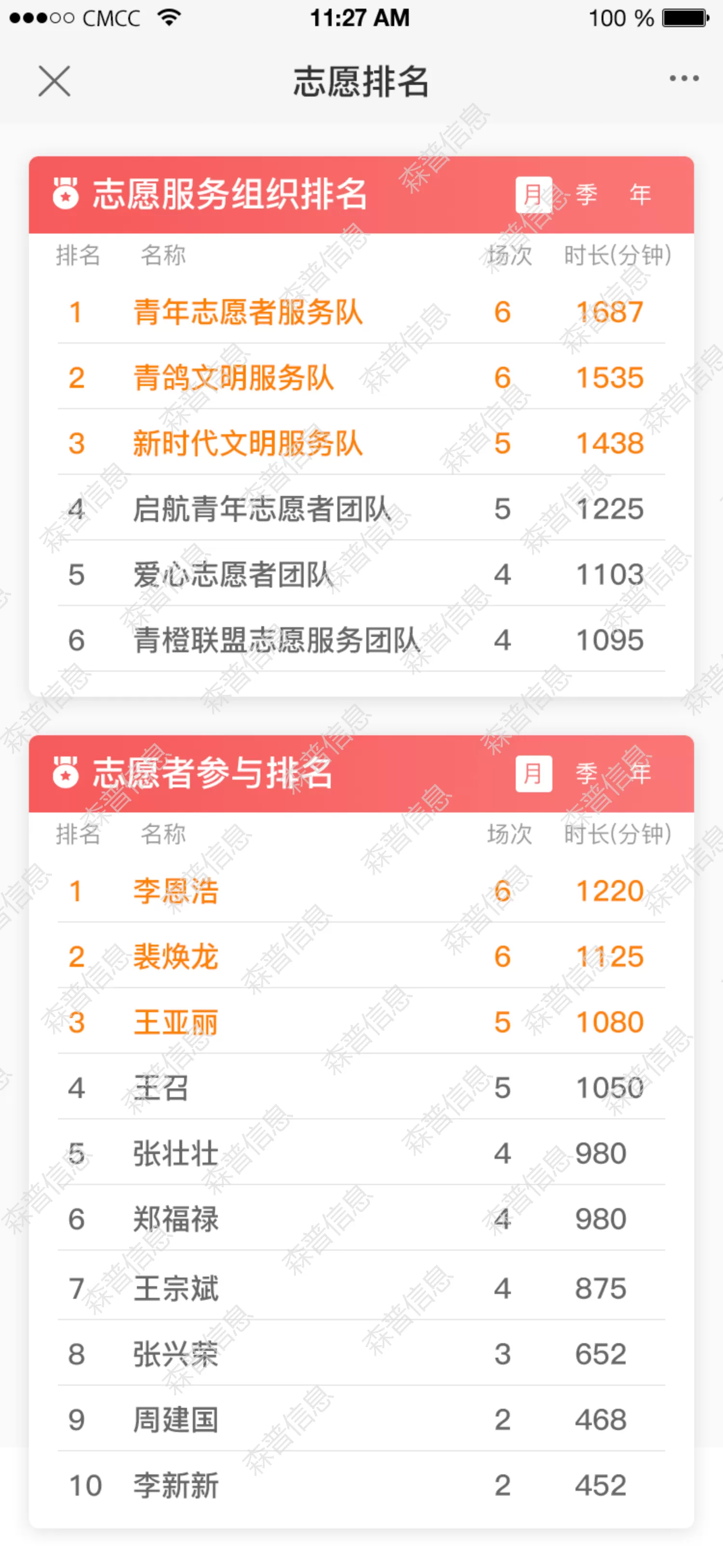 微信图片_20230725222444.webp
