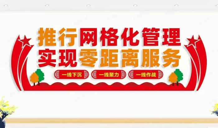 微信图片_20230804111754_1_看图王(1).webp