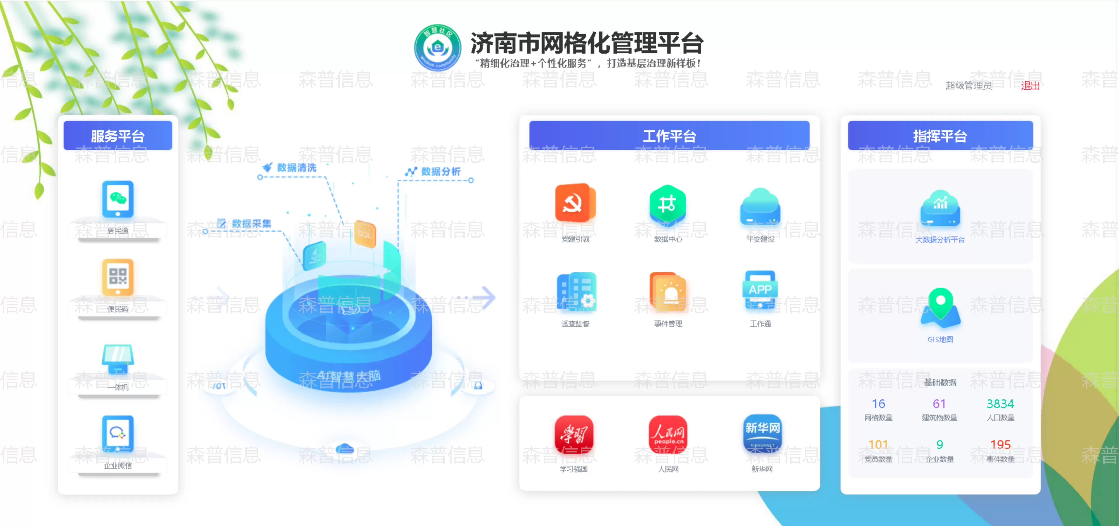 图片1_01.webp