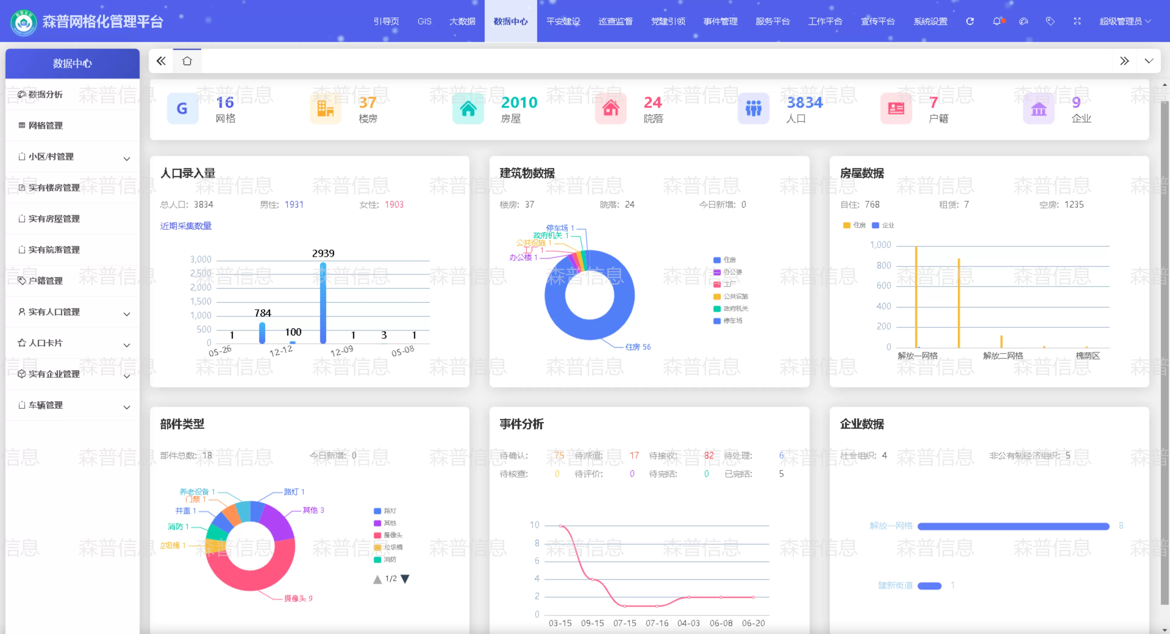 图片1_02.webp