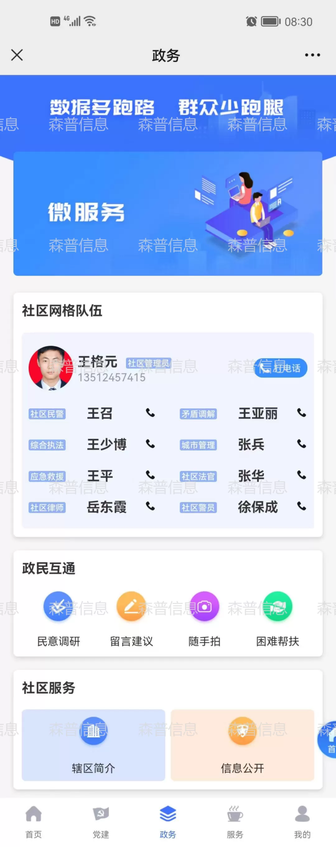640 (4).webp