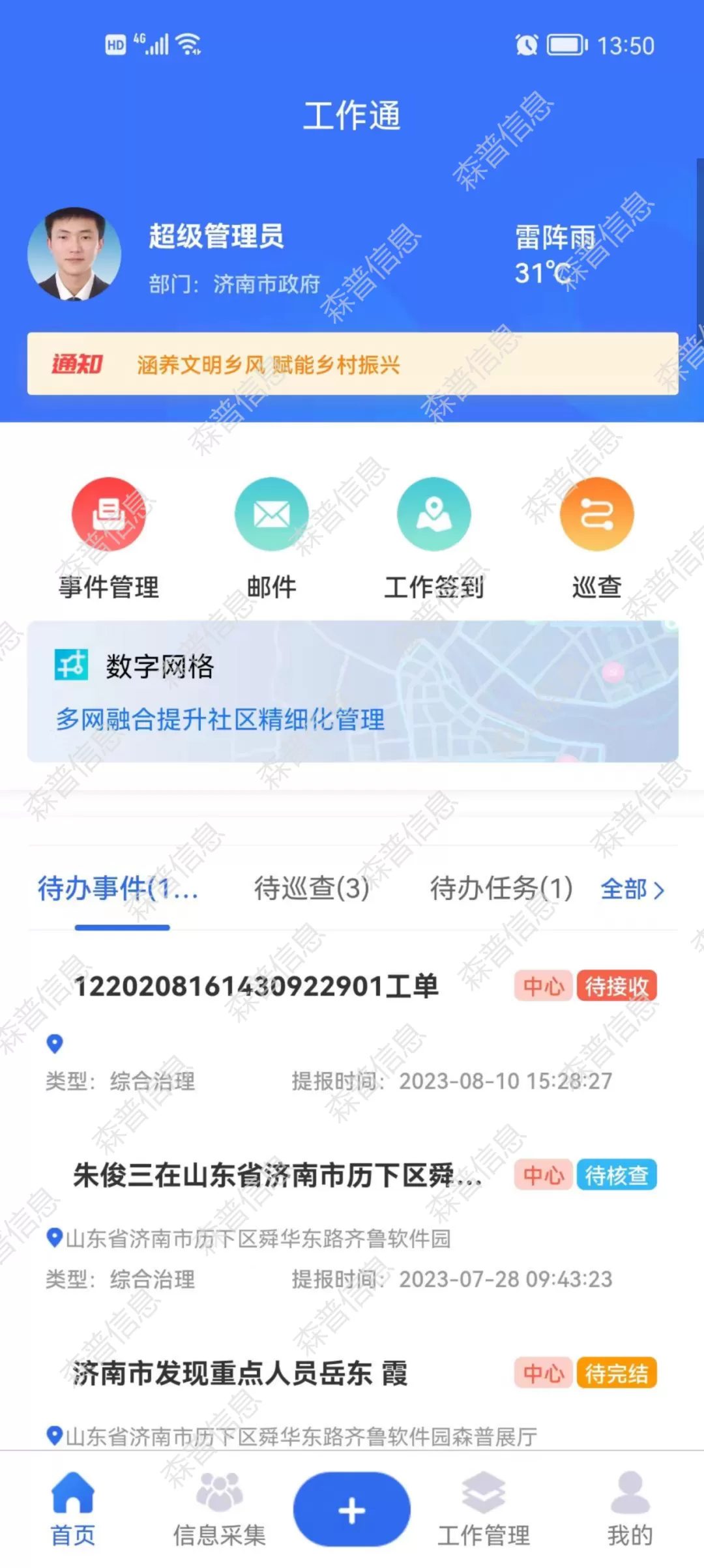 640 (6).webp