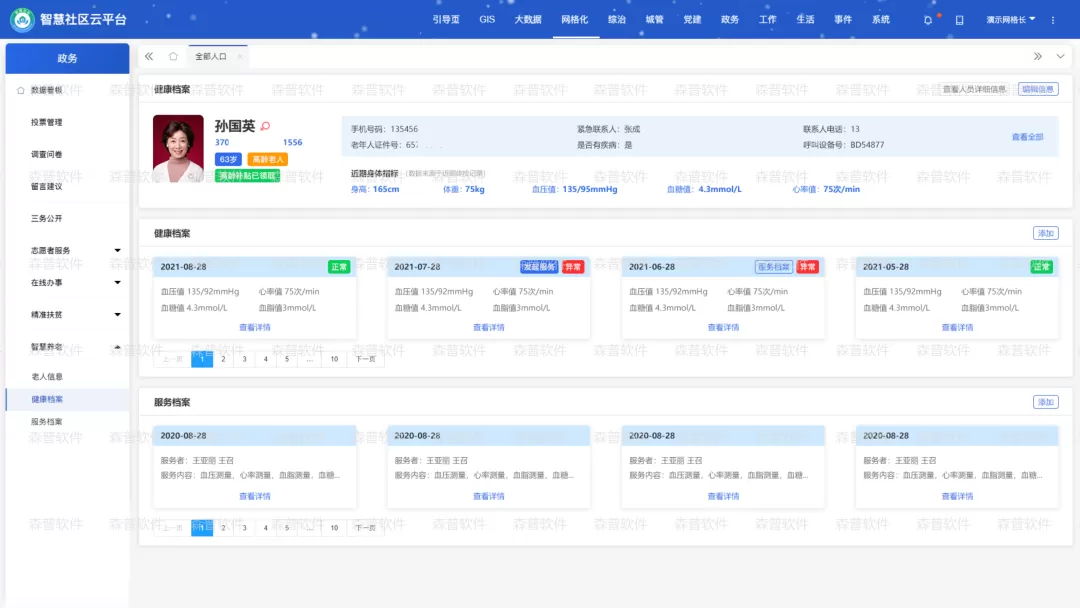 640 (15).webp