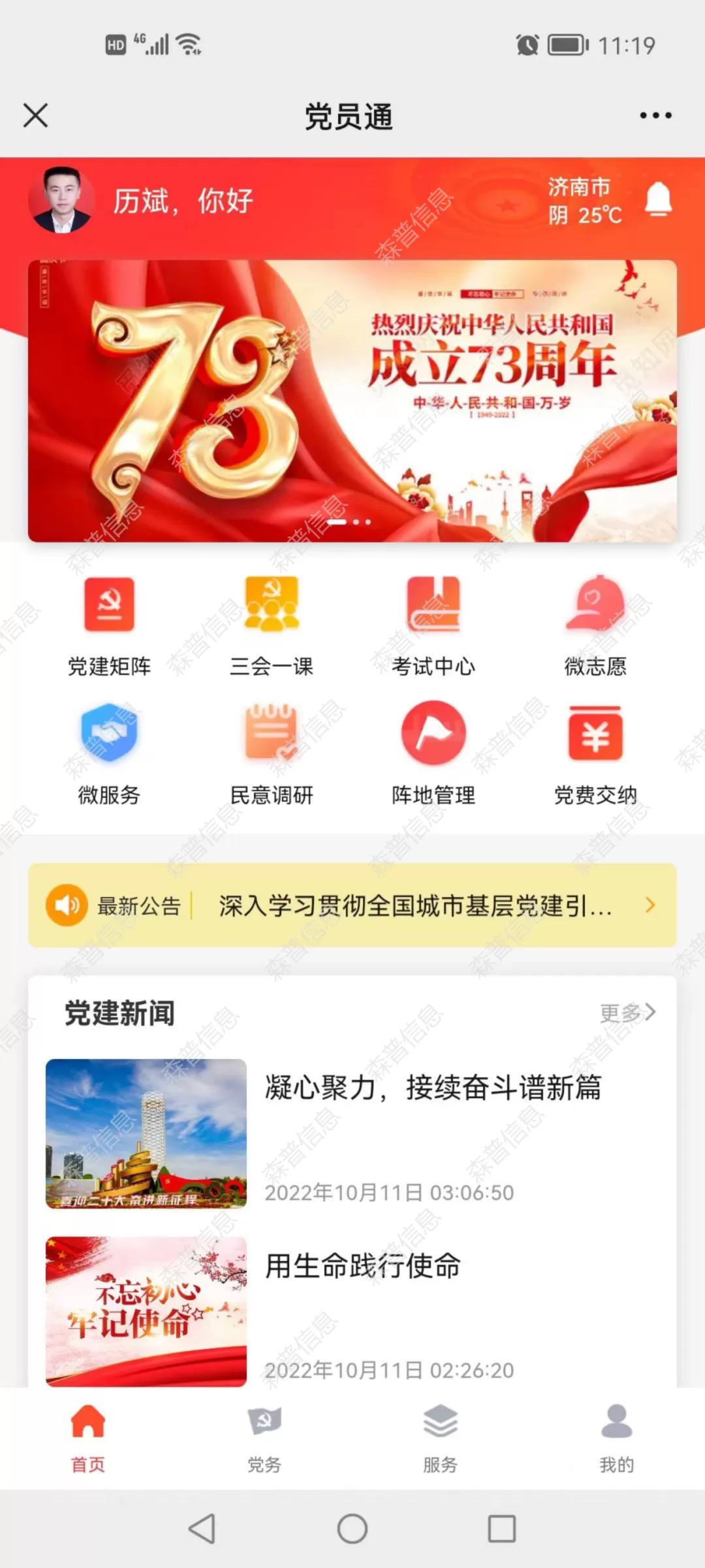 640.webp
